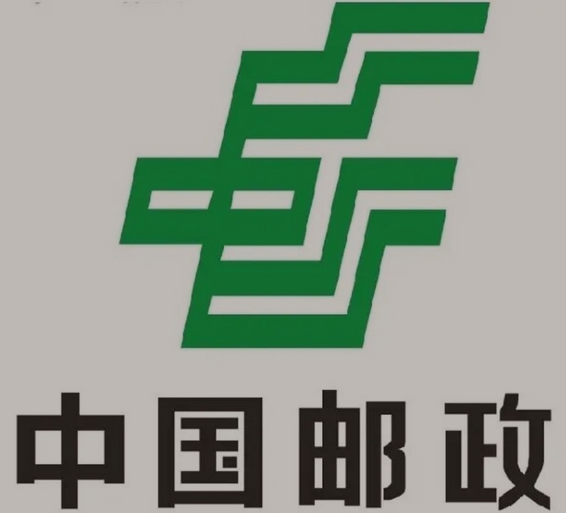 曲麻莱邮政ems快递