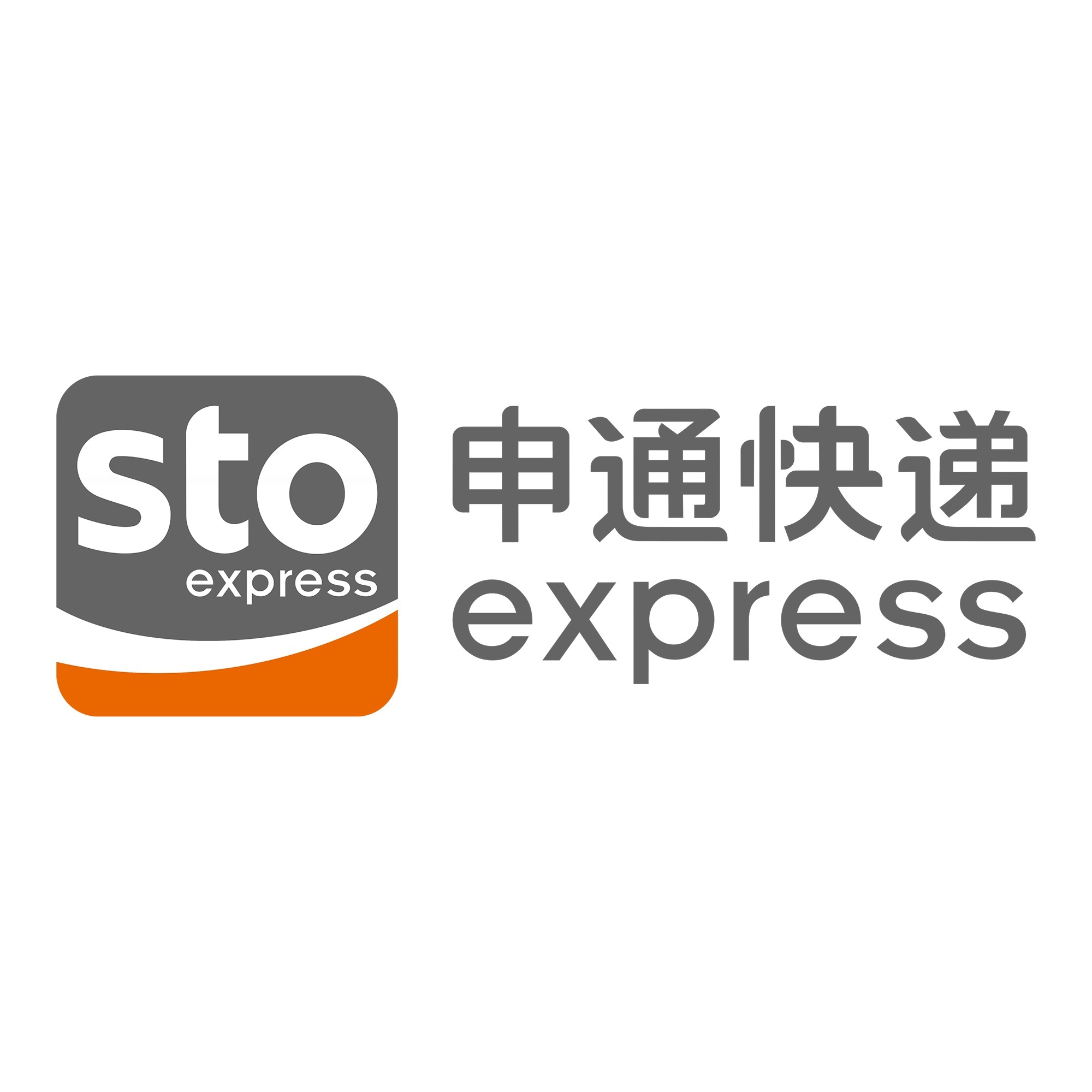 曲麻莱申通快递