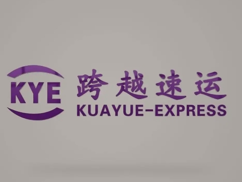 曲麻莱跨越快递