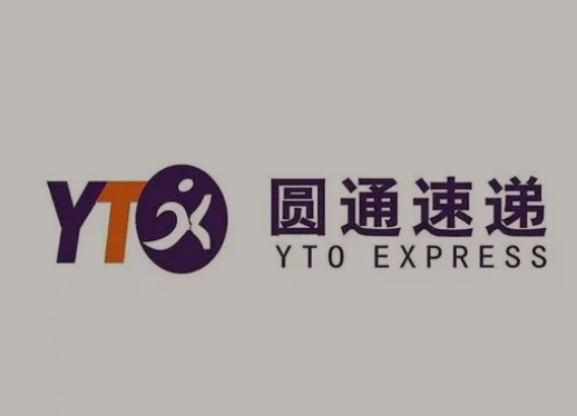 曲麻莱圆通快递