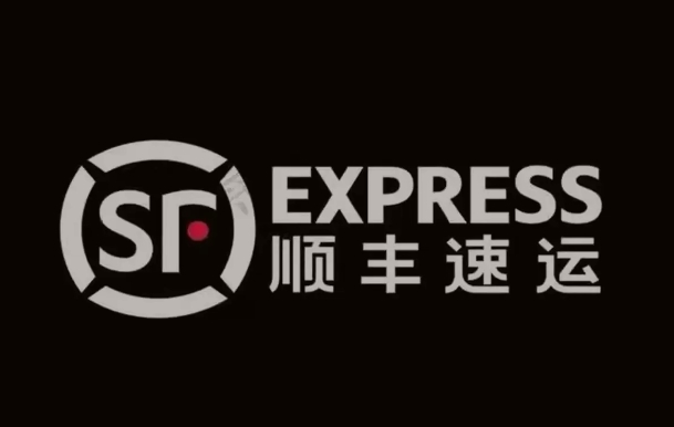 曲麻莱顺丰快递