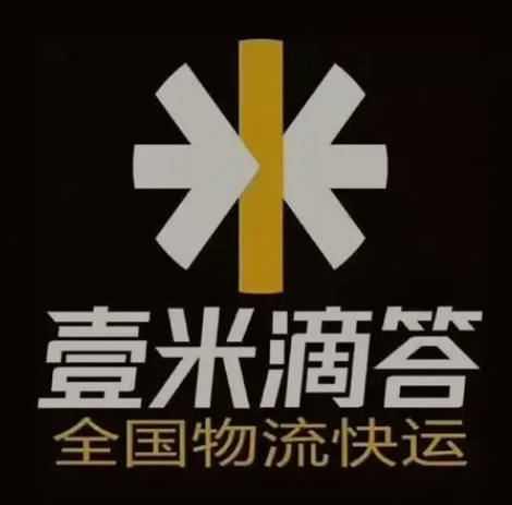 曲麻莱壹米滴答